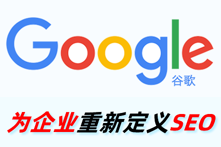 常德整站优化